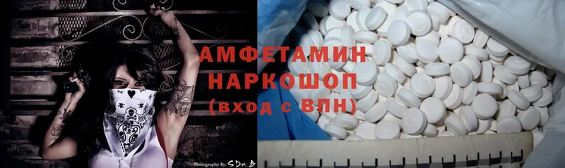 Amphetamine Розовый  где найти наркотики  Ярцево 