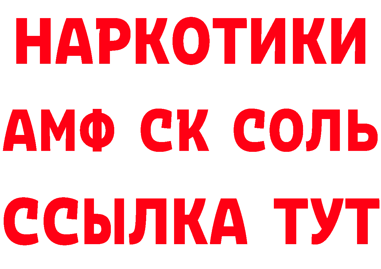 Экстази бентли зеркало площадка мега Ярцево